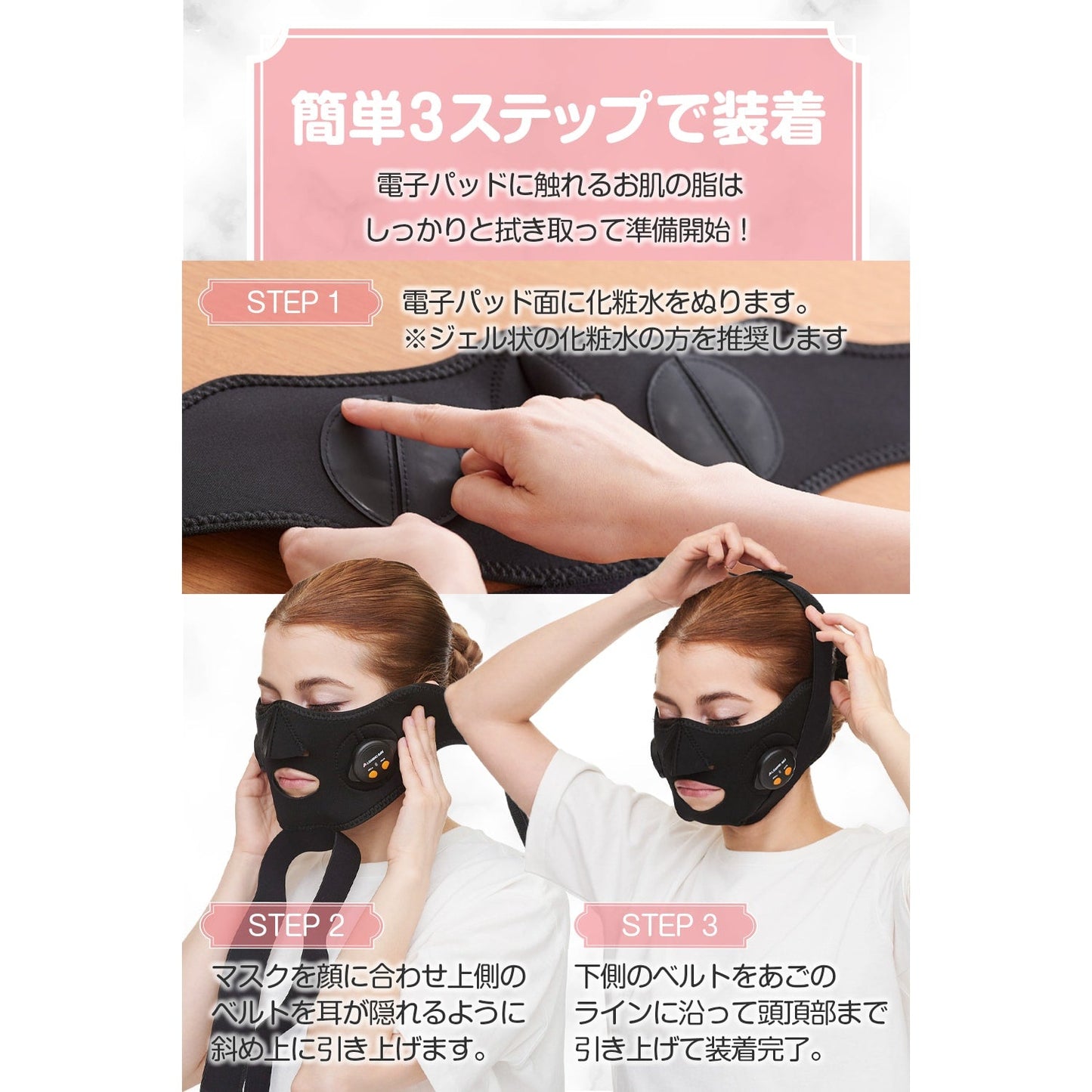 【先着30購入限定】【TBSテレビ ラヴィット！】で紹介されました PLEASINGSAN プリージングサン 小顔 EMS 美顔器 顔 リフトアップ 母の日 ems 小顔ベルト 矯正 グッズ 美容 マッサージ 顔マッサージ フェイスベルト フェイス ベルト 男女共有 1年保証【正規代理店】
