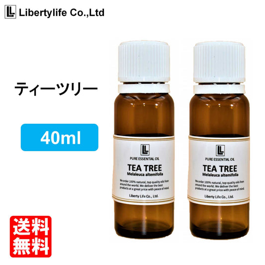 【3人シェア買いでお得】アロマオイル ティートリー ティートゥリー (ティーツリー) 精油 エッセンシャルオイル天然100% (40ml)