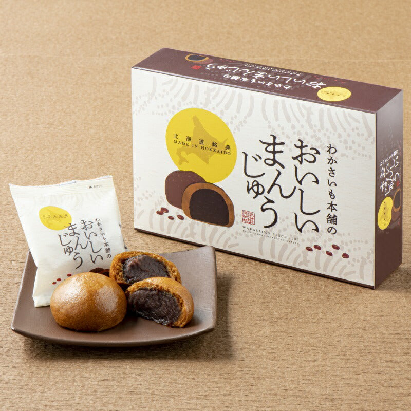 おいしいまんじゅう　6個入り【わかさいも本舗】洞爺