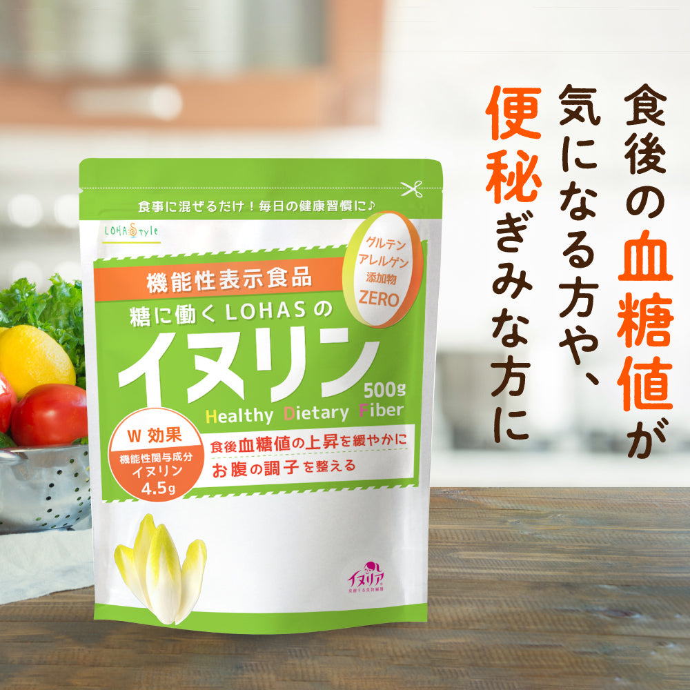 イヌリン 500g 機能性表示食品