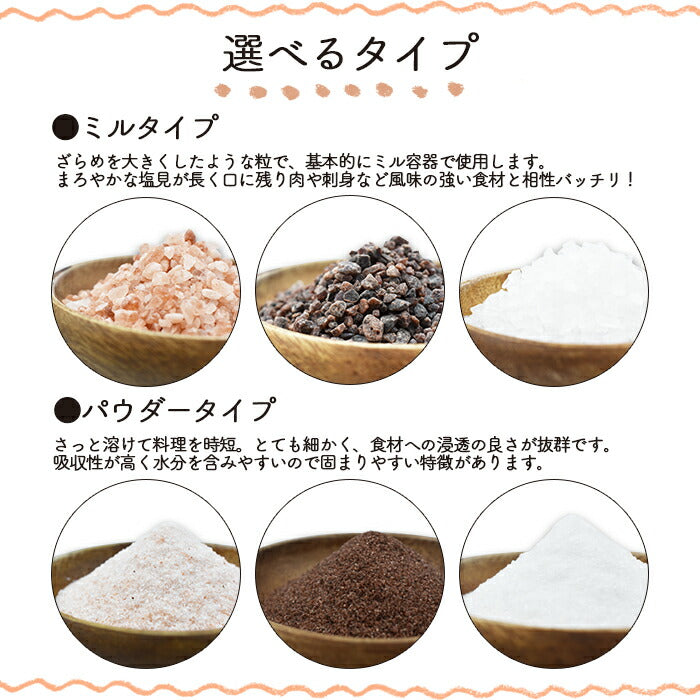 ヒマラヤ岩塩 【食用】 (10kg) ベジラボ　ピンクミル