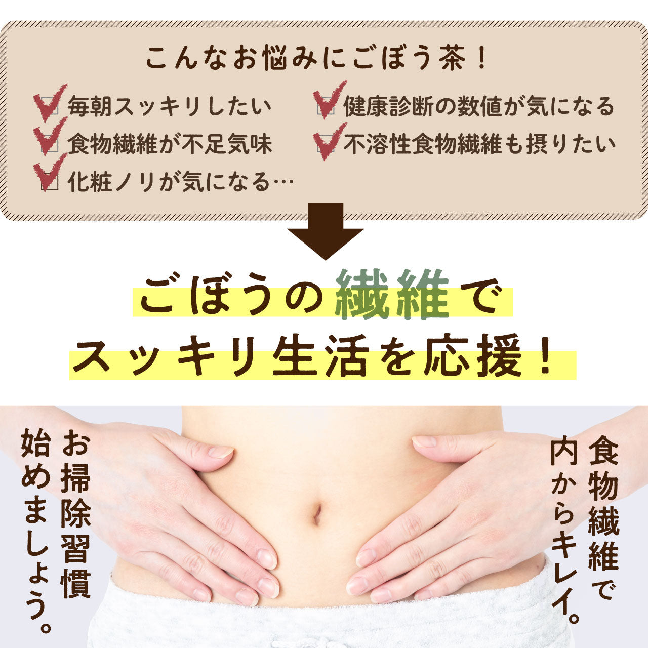 ごぼう茶 粉末 100g (200杯分) 便利な粉末タイプ