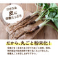 ごぼう茶 粉末 100g (200杯分) 便利な粉末タイプ