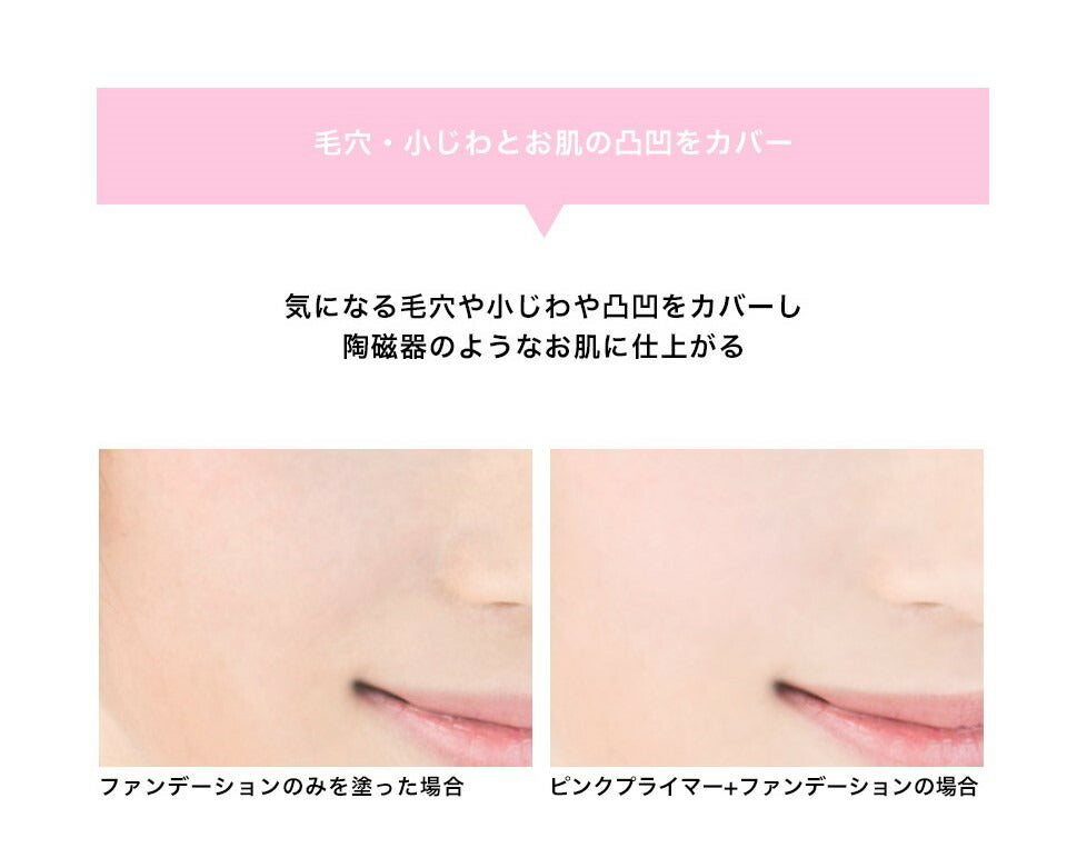 【5人シェア買いでお得】ウィッチズポーチ ピンクプライマー  化粧下地 ベースメイク 韓国コスメ ピンク プライマー 下地 透明感アップ 毛穴 小じわ カバー 化粧くずれ 美肌 テカり防止 Witchs Pouch コスメ 化粧品 メイク 定形外 送料無料