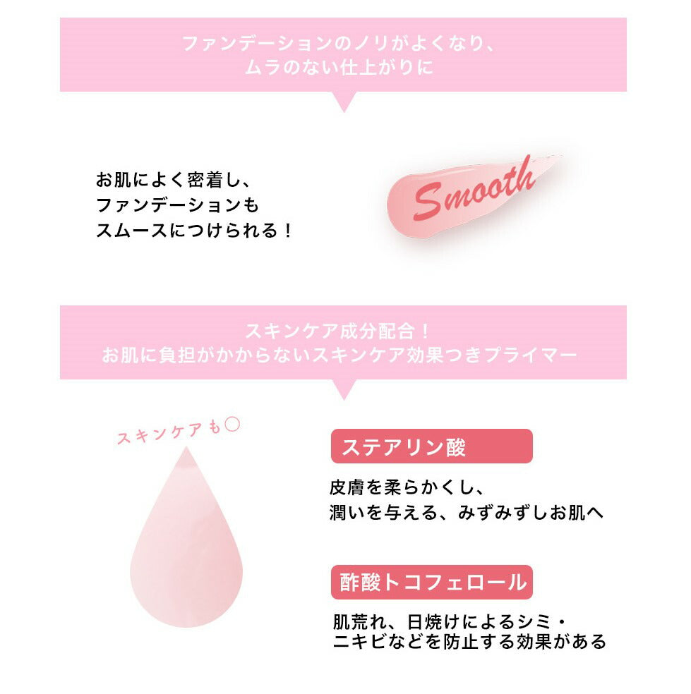【5人シェア買いでお得】ウィッチズポーチ ピンクプライマー  化粧下地 ベースメイク 韓国コスメ ピンク プライマー 下地 透明感アップ 毛穴 小じわ カバー 化粧くずれ 美肌 テカり防止 Witchs Pouch コスメ 化粧品 メイク 定形外 送料無料