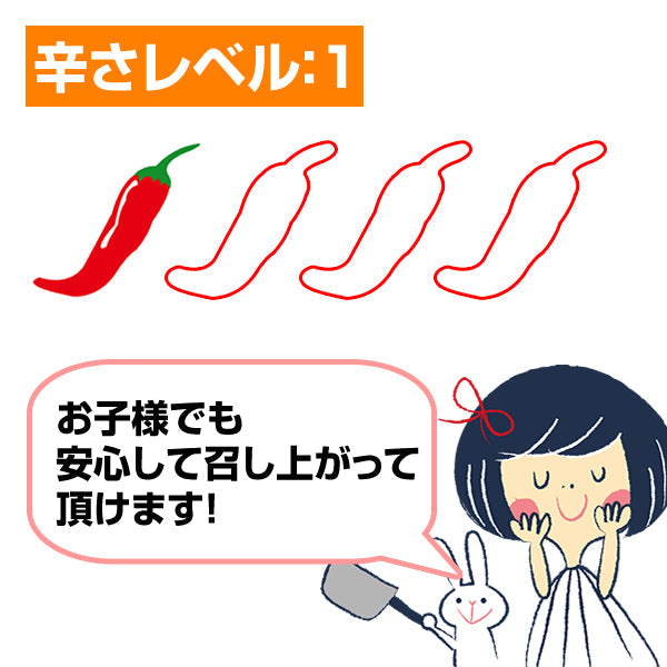 黒豚カレー 3パック