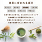 抹茶 粉末 100g 西尾産高級抹茶100%