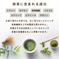 抹茶 粉末 100g 西尾産高級抹茶100%