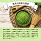 抹茶 粉末 100g 西尾産高級抹茶100%