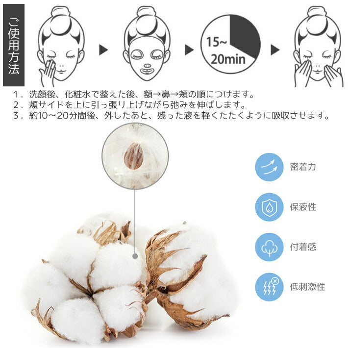 【送料込み / 6枚セット 】 MEDIHEAL メディヒール プラセンタ リバイタル エッセンシャルマスク EX × 6枚 BTS 防弾少年団 シートパック マスク おすすめ 保湿 毛穴 透明感 潤い ハリ ツヤ 栄養 敏感肌 乾燥肌 お悩み 韓国コスメ シートマスク フェイスパック フェイスマスク コスメ 化粧品 マスク スキンケア ゆうパケット 送料込み