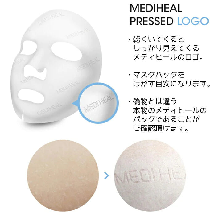 【送料込み】 MEDIHEAL メディヒール N.M.Fアクアリングアンプルマスク EX × 6枚 国内発送 BTS 防弾少年団 シートパック マスク おすすめ 保湿 毛穴  潤い ハリ ツヤ 乾燥肌 お悩み 韓国コスメ シートマスク フェイスパック フェイスマスク コスメ 化粧品 マスク スキンケア ゆうパケット 送料込み