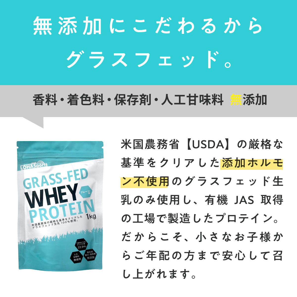 ホエイプロテイン 1kg グラスフェッド 無添加 ホエイプロテイン100
