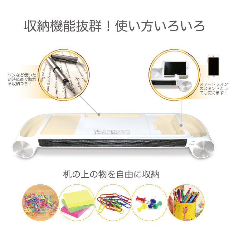 【5人シェア買いでお得】卓上ヒーター 手足をサポート オフィス マルチヒーター