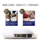 【48H限定・3,180円オフ】卓上マルチヒーター
