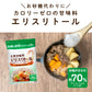 エリスリトール 800g 希少糖