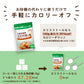 エリスリトール 800g 希少糖