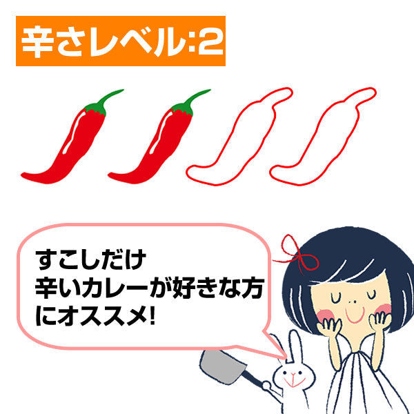 地鶏カレー 3パック
