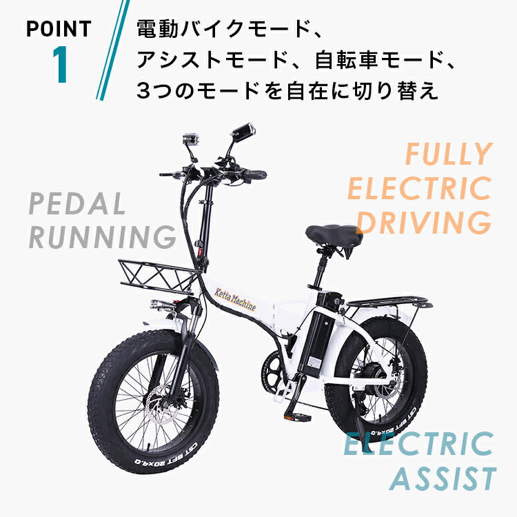 電動自転車 折りたたみ 電動アシスト自転車 mx20 公道で走れる3way電動自転車 自転車 マウンテンバイク750w 48v15Ah大容量 –  カウシェ