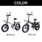 電動自転車 折りたたみ 電動アシスト自転車 mx20 公道で走れる3way電動自転車 自転車 マウンテンバイク750w 48v15Ah大容量バッテリー アルミフレーム 公道走行可能 ミラー付 ライト付 7段階変速ギア shimano