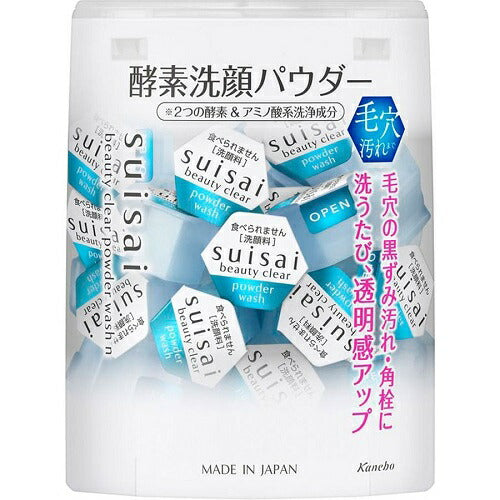 【送料無料】【おひとり様1点限り】カネボウ suisai スイサイ ビューティクリア パウダーウォッシュN 0.4g×32個