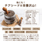 チアシード 250g 有機JAS 蒸気殺菌 スーパーフード ロハスタイル