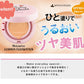 【21ライトベージュ】 ウィッチズポーチ モイスチャーライズ カバー クッション SPF50+ PA+++ 韓国コスメ クッションファンデ 陶器肌 ツヤ肌 ハリ肌 高密着 ファンデ コラーゲン ヒアルロン酸 アロエベラ 配合 UVカット 紫外線カット スキンケア メイク下地 日焼け止め ファンデーション Witchs Pouch コスメ 化粧品 メイク ゆうパケット 送料込み