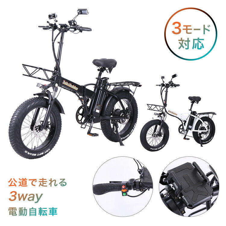 電動自転車 折りたたみ 電動アシスト自転車 mx20 公道で走れる3way電動自転車 自転車 マウンテンバイク750w 48v15Ah大容量バッテリー アルミフレーム 公道走行可能 ミラー付 ライト付 7段階変速ギア shimano