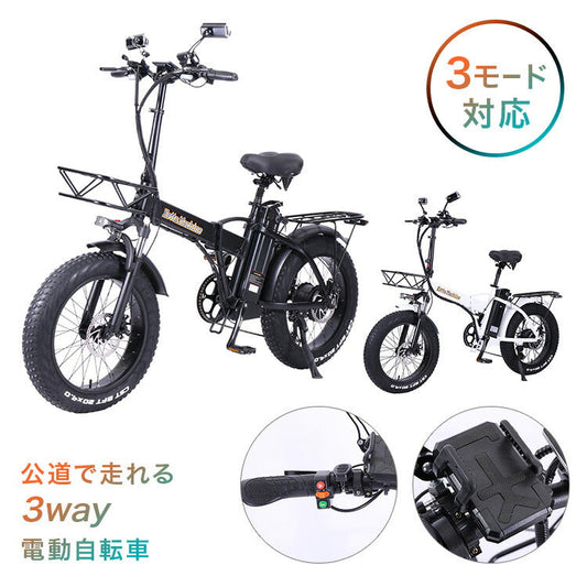 電動自転車 折りたたみ 電動アシスト自転車 mx20 公道で走れる3way電動自転車 自転車 マウンテンバイク750w 48v15Ah大容量バッテリー アルミフレーム 公道走行可能 ミラー付 ライト付 7段階変速ギア shimano