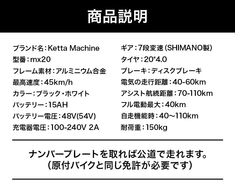 電動自転車 折りたたみ 電動アシスト自転車 mx20 公道で走れる3way電動自転車 自転車 マウンテンバイク750w 48v15Ah大容量バッテリー アルミフレーム 公道走行可能 ミラー付 ライト付 7段階変速ギア shimano