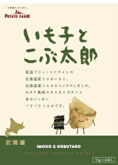 北海道限定カルビーいも子とこぶ太郎９０ｇ　じゃがポックルの兄弟ＰＯＴＡＴＯ　ＦＡＲＭ