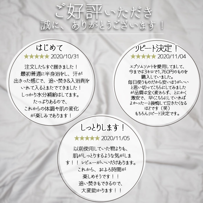 【限定クーポンで20%OFF】エプソムソルト (3kg) 硫酸マグネウシム 国産 計量スプーン付き ラベンダー