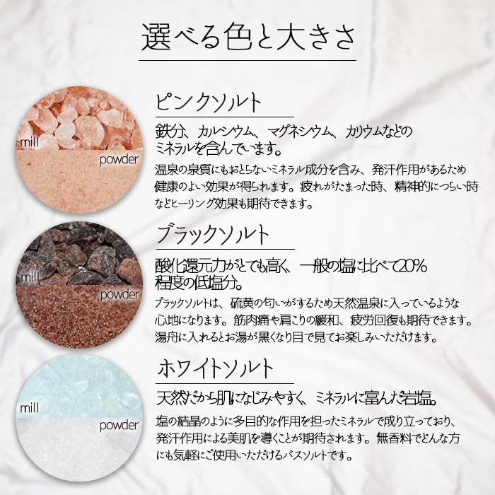ヒマラヤ岩塩 【バスソルト】 入浴剤 (10kg) 計量スプーン付き　ピンクパウダー
