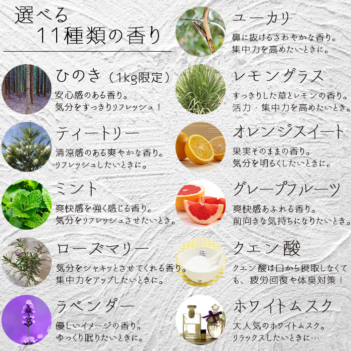 エプソムソルト (3kg) 硫酸マグネウシム 国産 計量スプーン付き ラベンダー