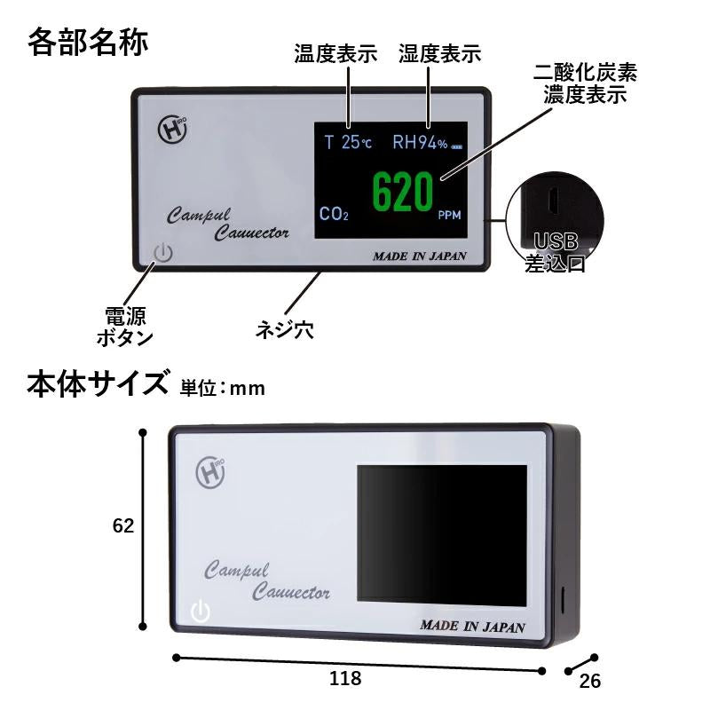 二酸化炭素測定器 co2 センサー 日本製 二酸化炭素 濃度 測定器 濃度計 co2濃度測定器 co2センサー 二酸化炭素濃度測定器 二酸化炭素測定器 デンサトメーター 温度 湿度 換気 モニター 測定器 二酸化炭素濃度計 二酸化炭素濃度 測定 店舗 室内 チェッカー