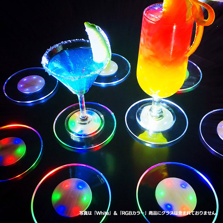 光るLEDコースター ＜6個セット Mix： White×3/RGBカラー×3＞おしゃれ 光る 丸型 薄型 側面発光 LED 台座 おしゃれ 演出 グラス ライトアップ ハーバリウム LEDコースター グラスコースター(番号:93)