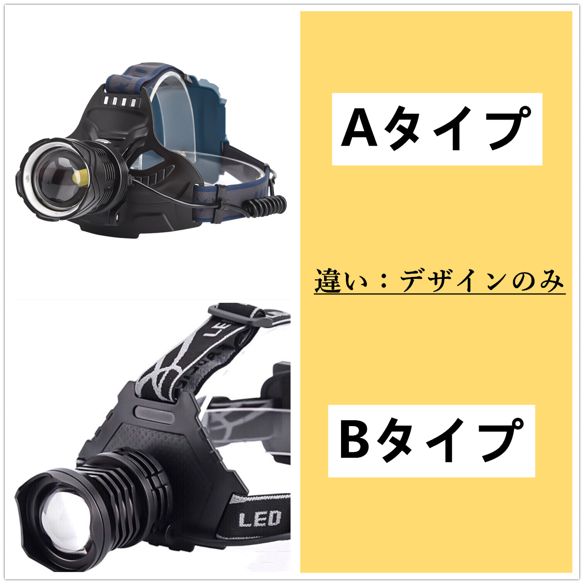 LEDヘッドライト 充電式 史上最強ルーメン 最高輝度 5段階の点灯モード(w014)B