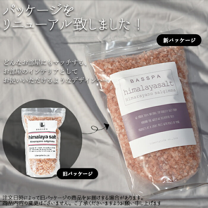 ヒマラヤ岩塩 【バスソルト】 入浴剤 (10kg) 計量スプーン付き　ピンクパウダー