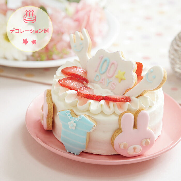 お食い初め 100日祝い アイシングクッキー 8枚セット ベビー お祝い ギフト クッキー
