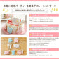 お食い初めケーキ 4号 12cm 2?4人分 100日祝い お食い初め アイシングクッキー付きデコレーションケーキ