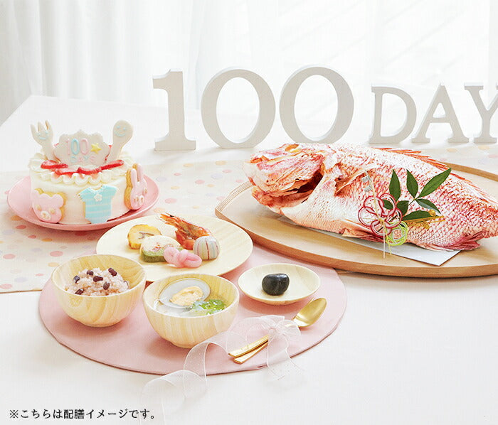 ★非掲載★お食い初めケーキ 5号 15cm 4?6人分 100日祝い お食い初め アイシングクッキー付きデコレーションケーキ