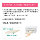 父の日 ギフト 山形土産 武将カルパスセット ネコポス 道の駅天童温泉サンピュア送料無料※一部地域は別途送料追加