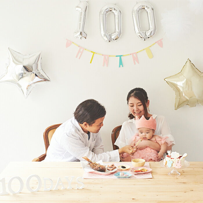 ★非掲載★100日祝い バルーンセット ナンバーバルーン 100日 飾り 風船 数字 お食い初め 100日アート