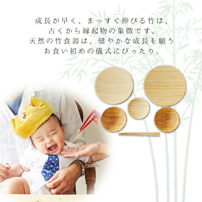 ★非掲載★ agney アグニー お食い初め 食器 6点セット ベビー食器 スタンダードタイプ 【名入れ無し】