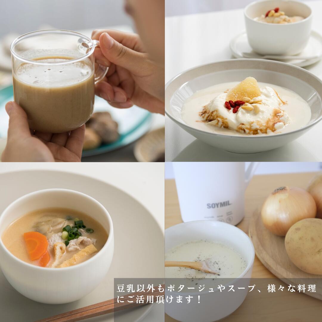 オール黒糖　SOYMIL豆乳ブレンダー&SOYMIL KIT