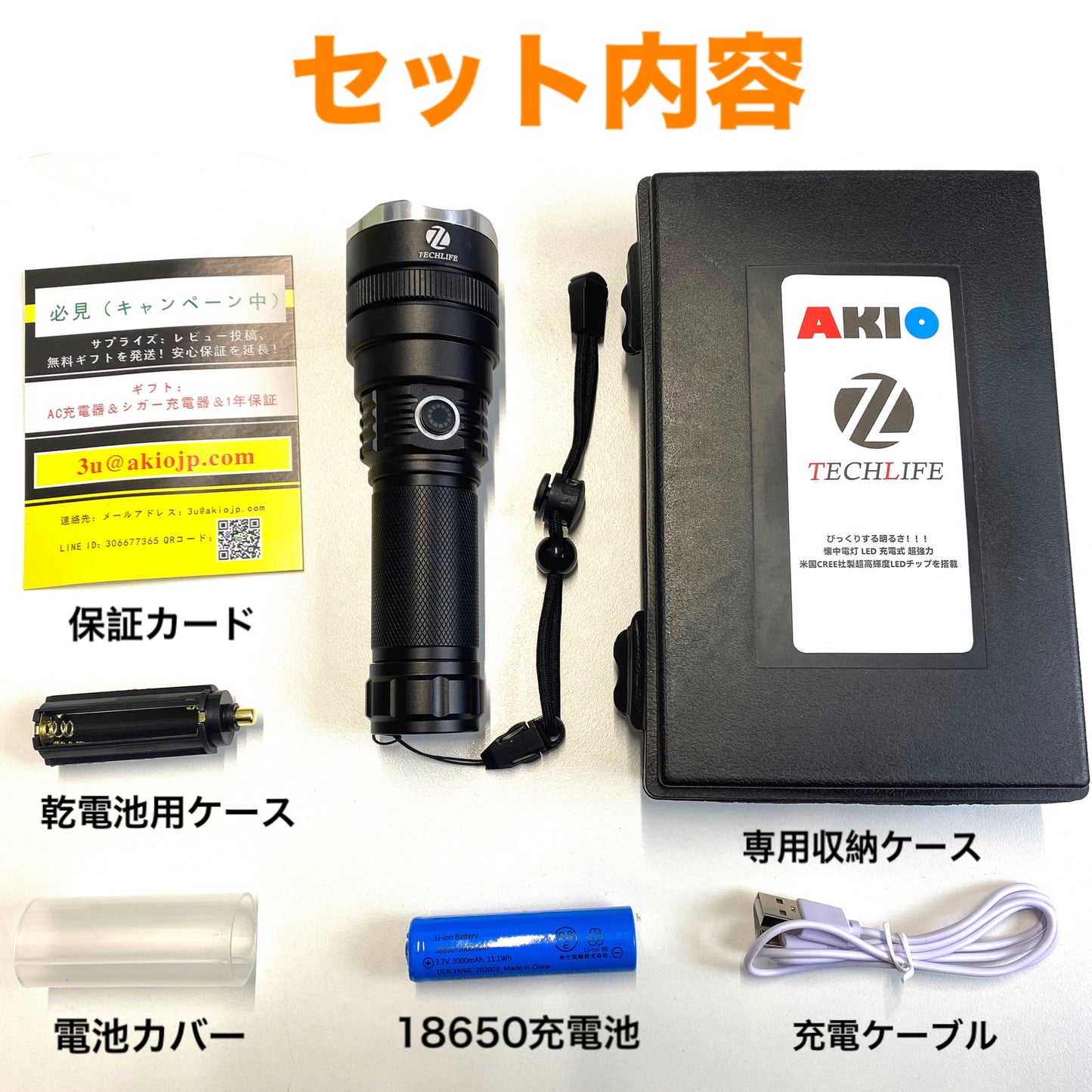 LEDライト 懐中電灯 ハンディライト LED 充電式 超強力　ズーム 多モード（m018)