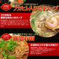 メガ盛り10種10食中華福袋セット