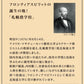 札幌農学校 12枚入