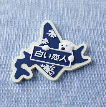 白い恋人 お得 白い恋人 ハッピーバック 福袋 バレンタインデー 送料無料 ギフト プレゼントバレンタイン まとめ買い お祝い 2022
