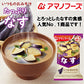【おみそ汁ギフト M-300P 全27食】送料無料【熨斗・包装代込み】＜定番の「なす」「とうふ」「ほうれん草」などコスパの高いギフトセット＞アマノフーズのフリーズドライみそ汁。お湯をかけるだけで、出来立ての美味しさ！