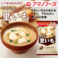 【当店厳選の美味しいみそ汁８種A お試しメール便】送料無料 アマノフーズ フリーズドライ みそ汁（ポスト投函便でお届け）フリーズドライ 食品 グルメ 一人暮らし　保存食　非常食 キャンプ